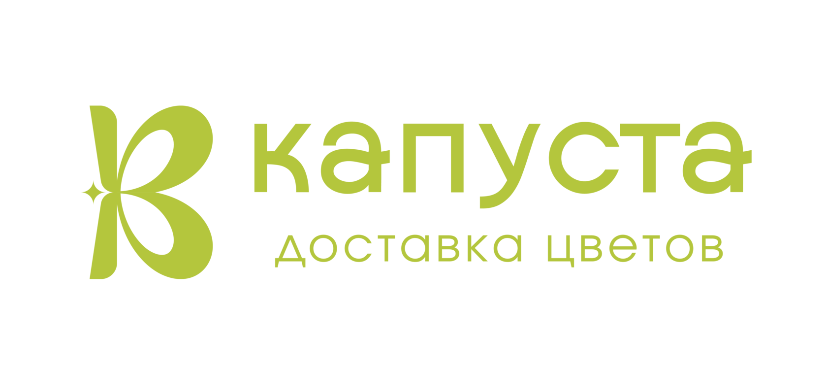 Капуста — доставка цветов